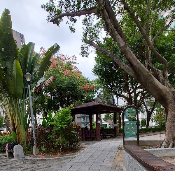 康寧公園