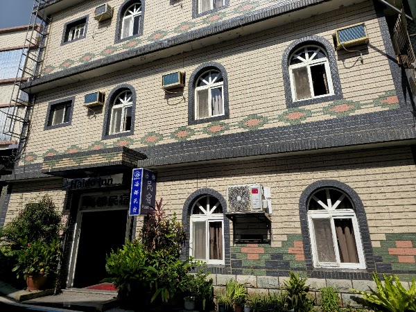 海都旅社
