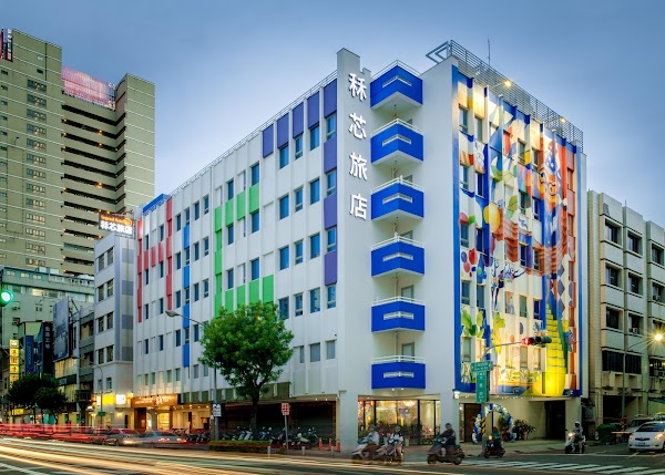 秝芯旅店駁二館 Legend Hotel Pier2 branch(鄰近高雄愛河駁二藝術特區Pier2 Art Center)