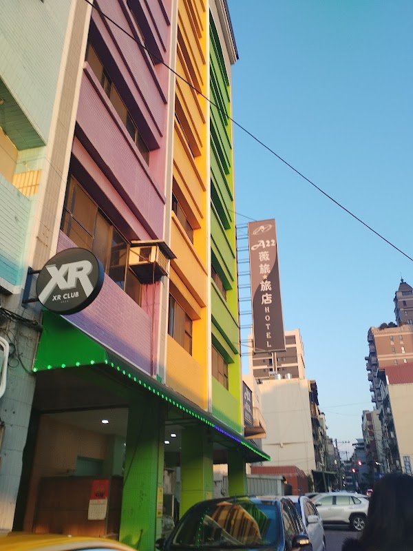 A22薇旅(自助辦理入住智能旅店)