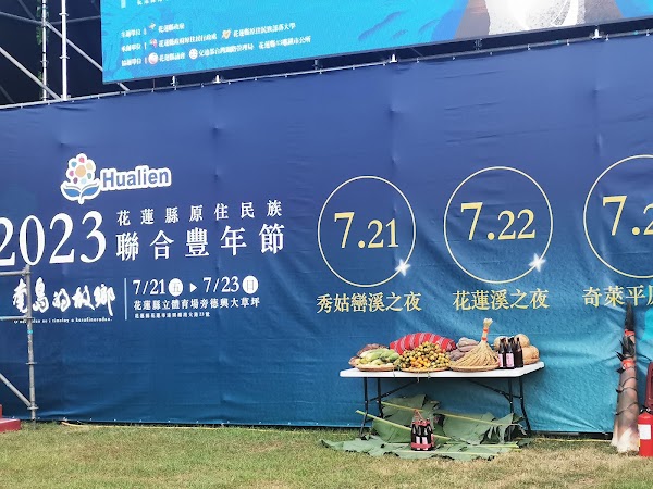 花蓮體育場公廁