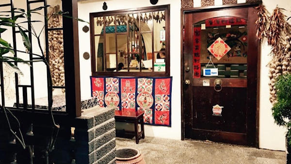秦味館