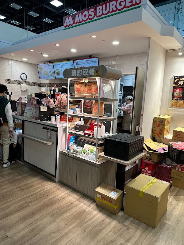 摩斯漢堡 士林科教館店