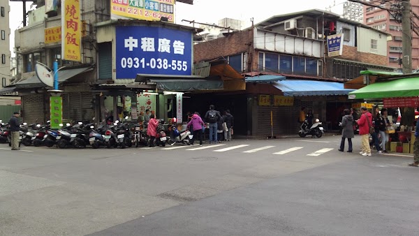 景美上海生煎包