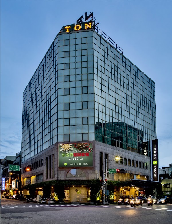 卡爾登飯店 the Carlton