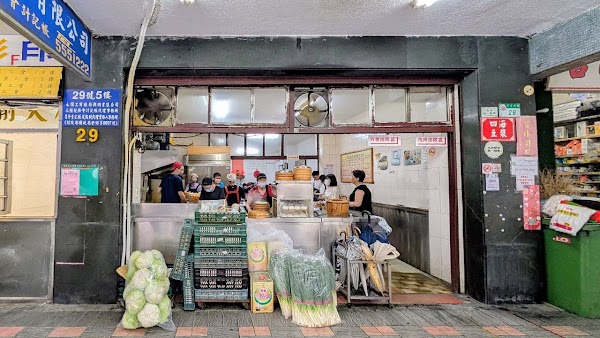 四海豆漿大王