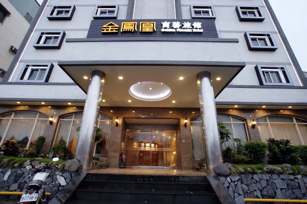 金鳳凰商務旅館