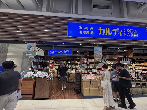 TEN THOUSAND 台中漢神洲際店