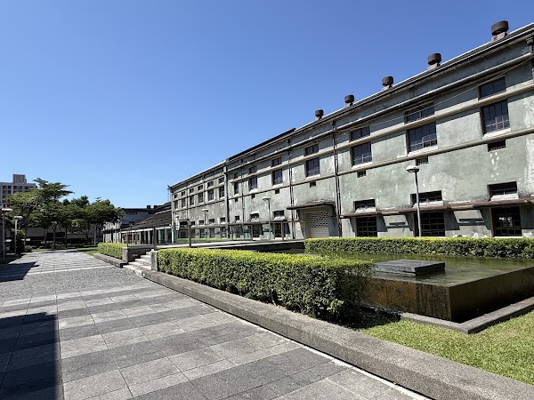 文創產業園區