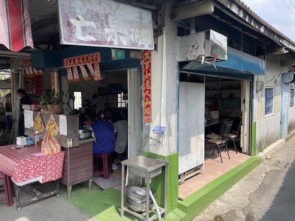 長泰隆