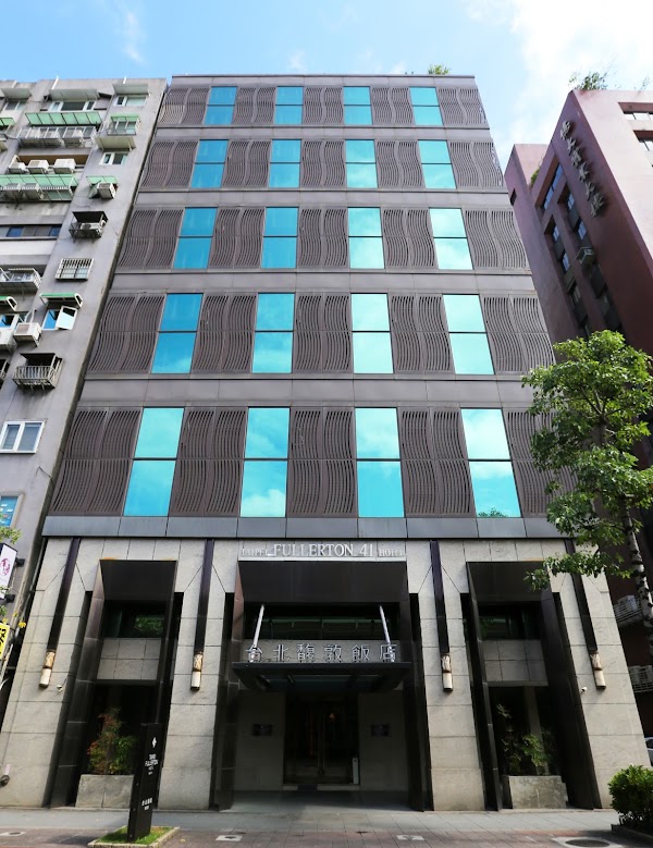 台北馥敦飯店 復南館