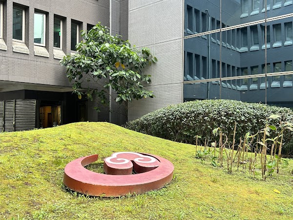 福華國際文教會館
