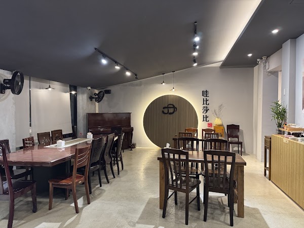 哇比莎比WabiSabi日式料理、侘寂咖啡（最後點餐時間1900）