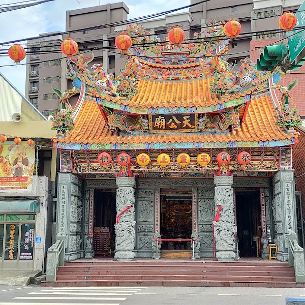 桃園天公廟霄裡玉元宮