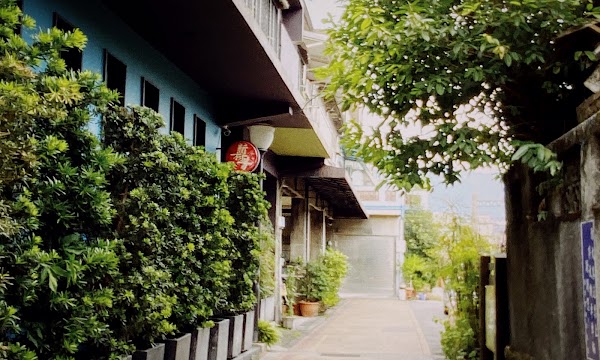 新村芳書院