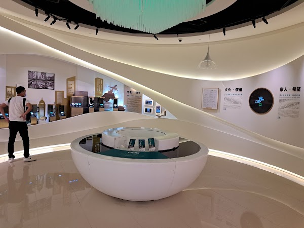 中國信託文薈館 CTBC Museum