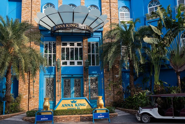 安娜國王酒店 ANNA KING HOTEL