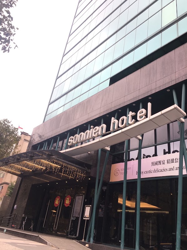 台北松哖酒店