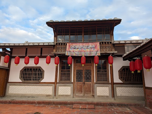 蔡和泉故居(三生書院）