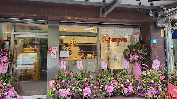 蘆洲廟口夜市