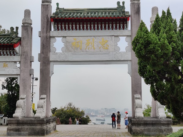高雄市忠烈祠