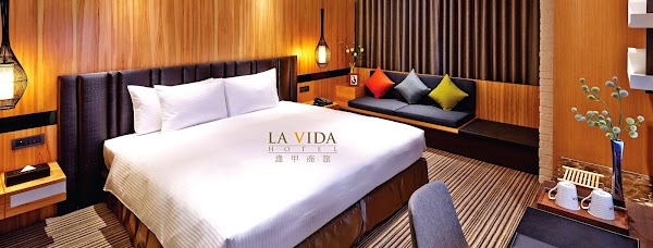 豐邑逢甲商旅 La Vida Hotel