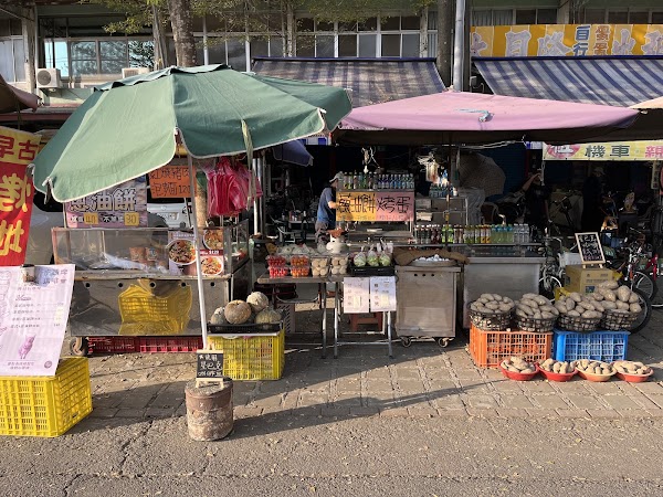 虎頭埤阿嬤烤地瓜