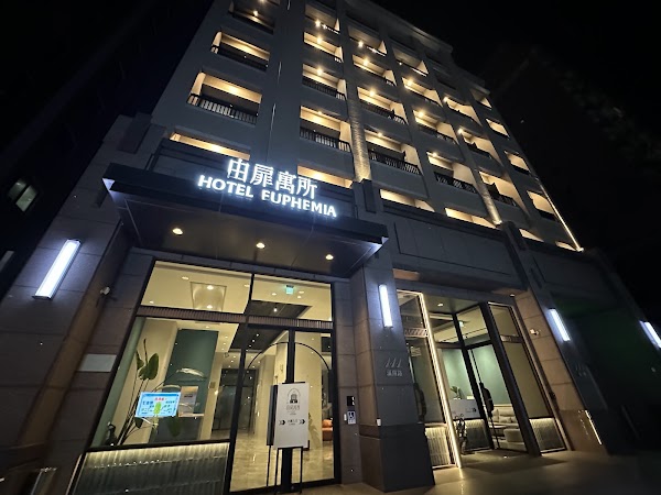 Hotel Euphemia 由扉寓所