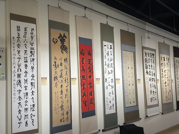 雲林縣文化處展覽館