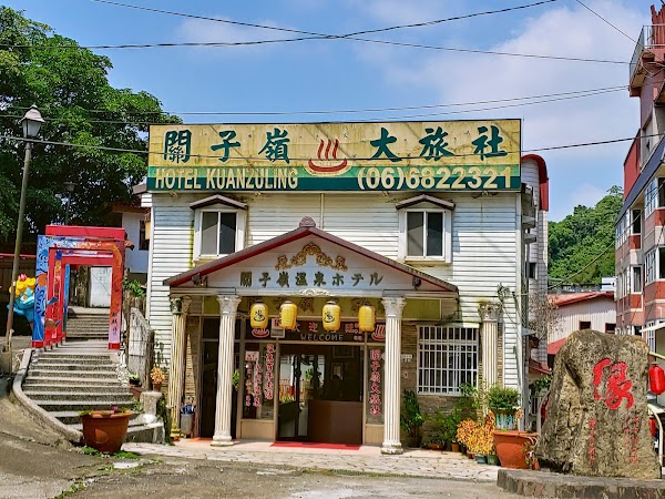 關子嶺風景區