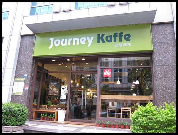 覺旅咖啡 西湖店