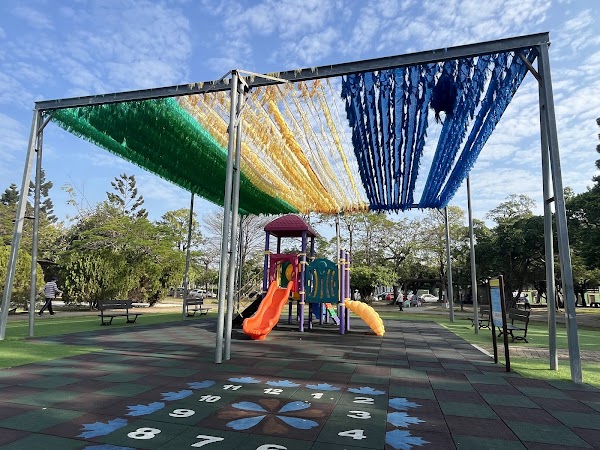 明和公園