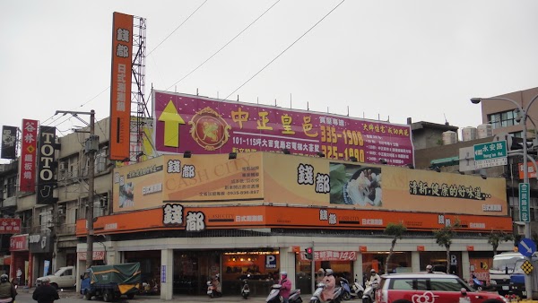 錢都日式涮涮鍋-桃園永安直營店