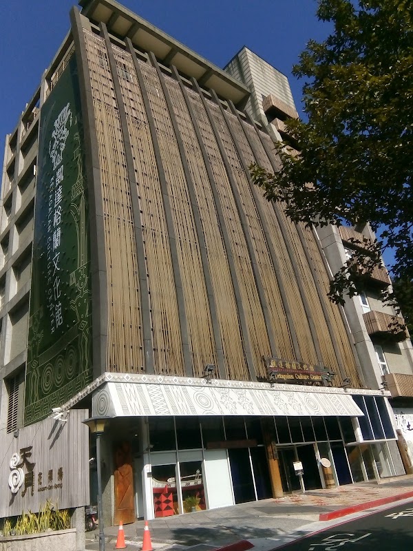 凱達格蘭文化館(北投神社原址)