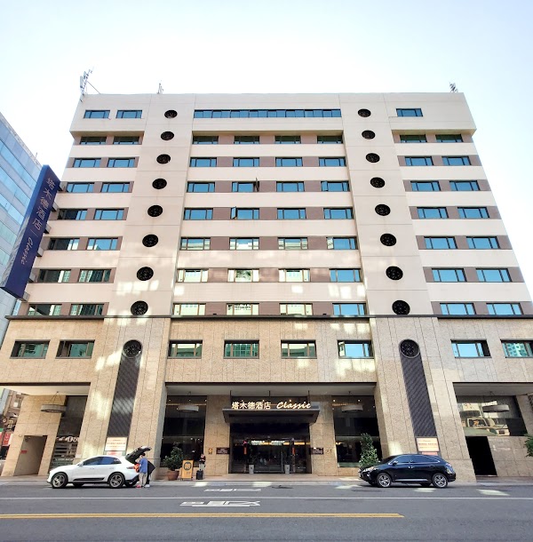 塔木德酒店CLASSIC 高雄愛河館 Talmud Hotel Kaohsiung LoveRiver｜塔木德酒店集團