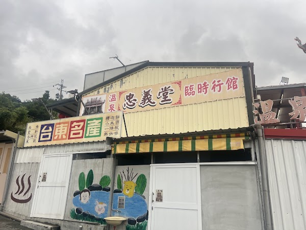 香腸媽媽