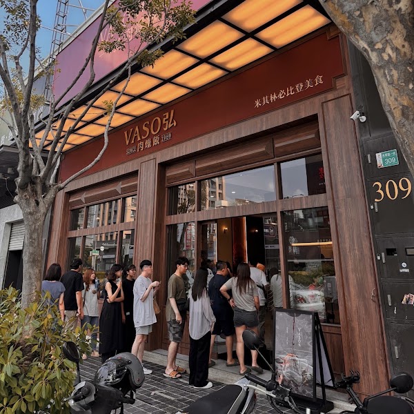 VASO弘肉燥飯舖 安平店