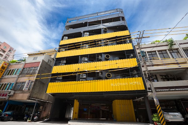 花蓮布洛灣大飯店Bulowan Hotel
