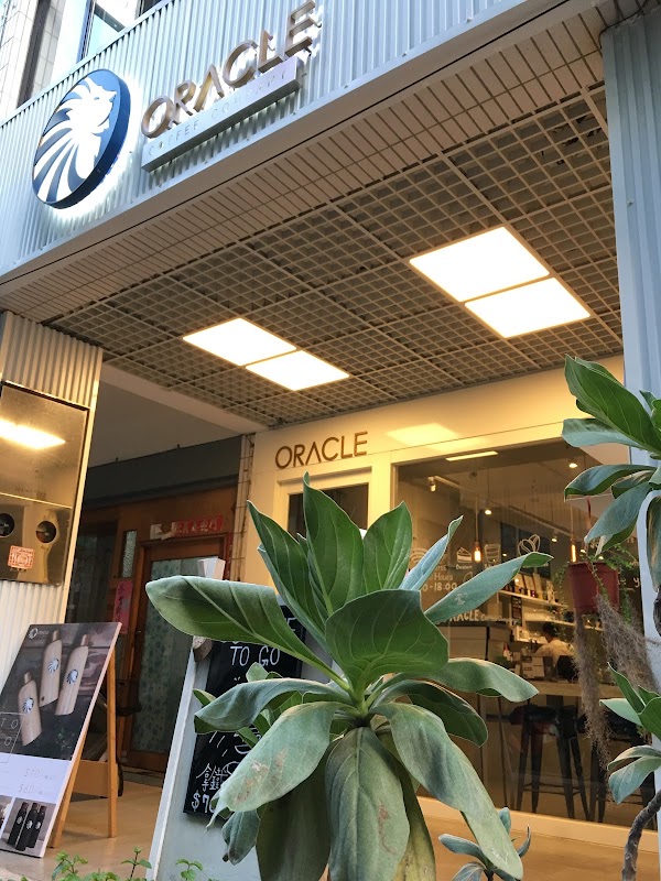 神諭咖啡 駁二店