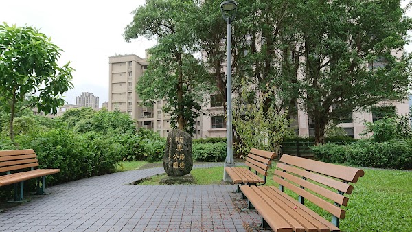 順興公園綠地