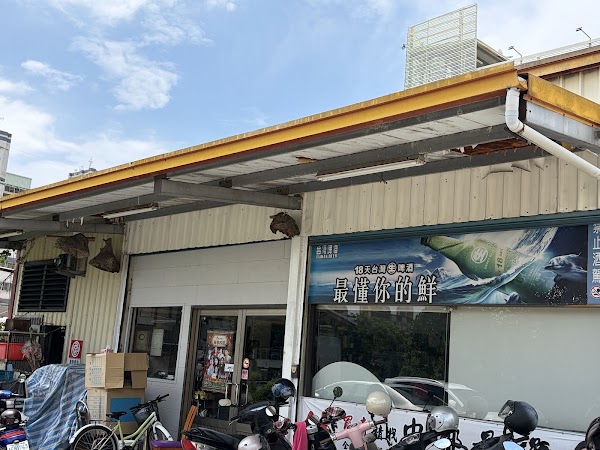 野味土雞城