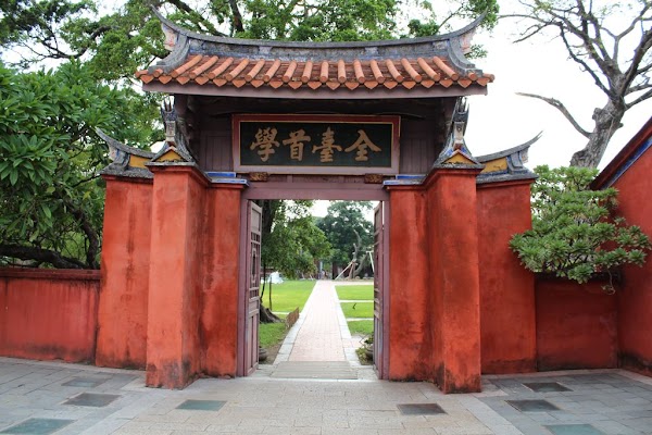 臺南孔廟