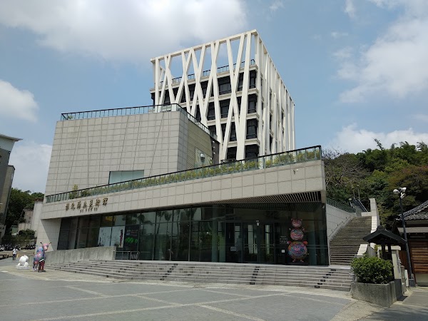 彰化縣立美術館