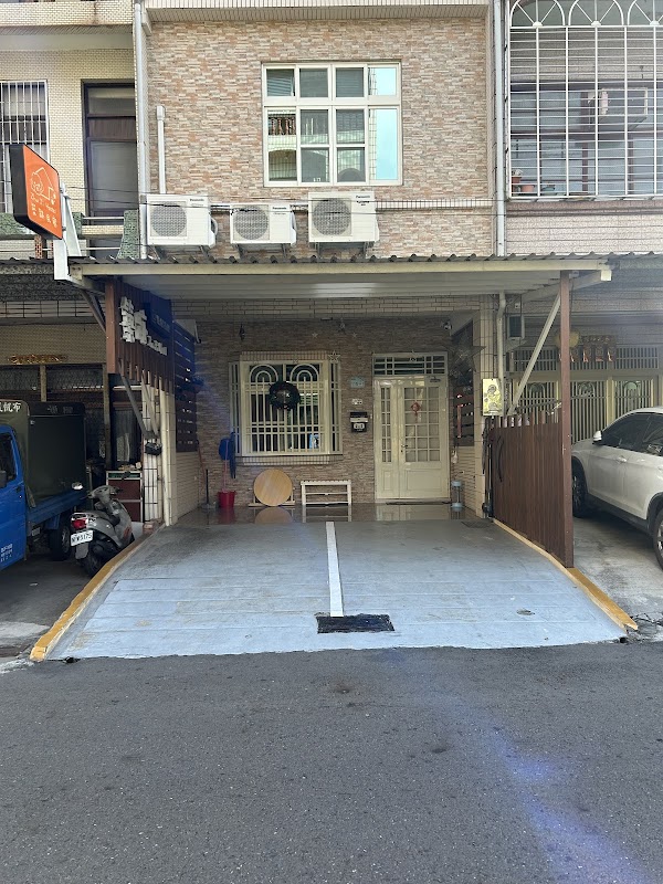 築跡民宿zhujihostel