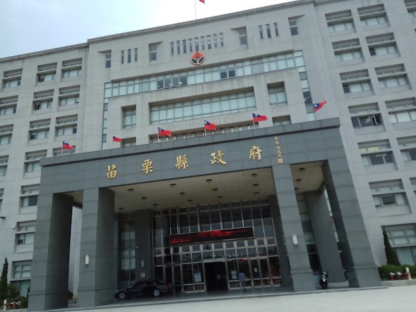 苗栗市民廣場