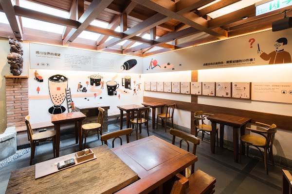 春水堂 創始店（四維店）