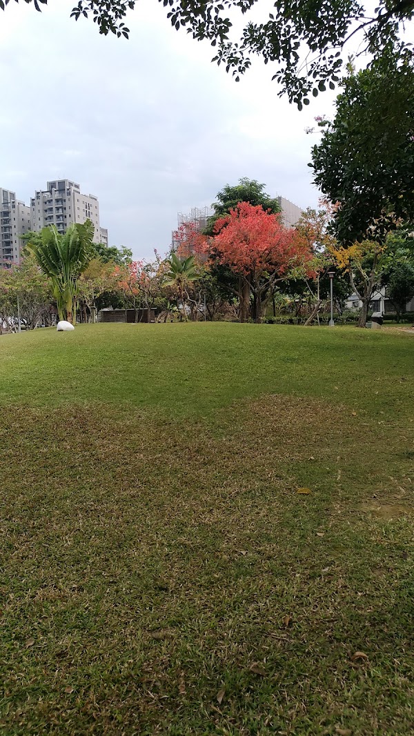 麗園公園