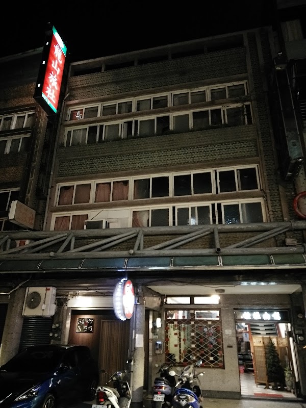 龍山旅社