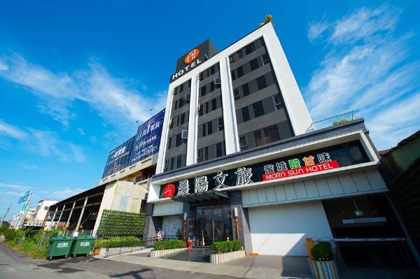 (暫停營業-內部整修中...)晨陽文旅MORN SUN HOTEL
