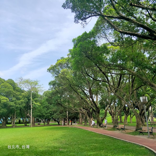 青年公園